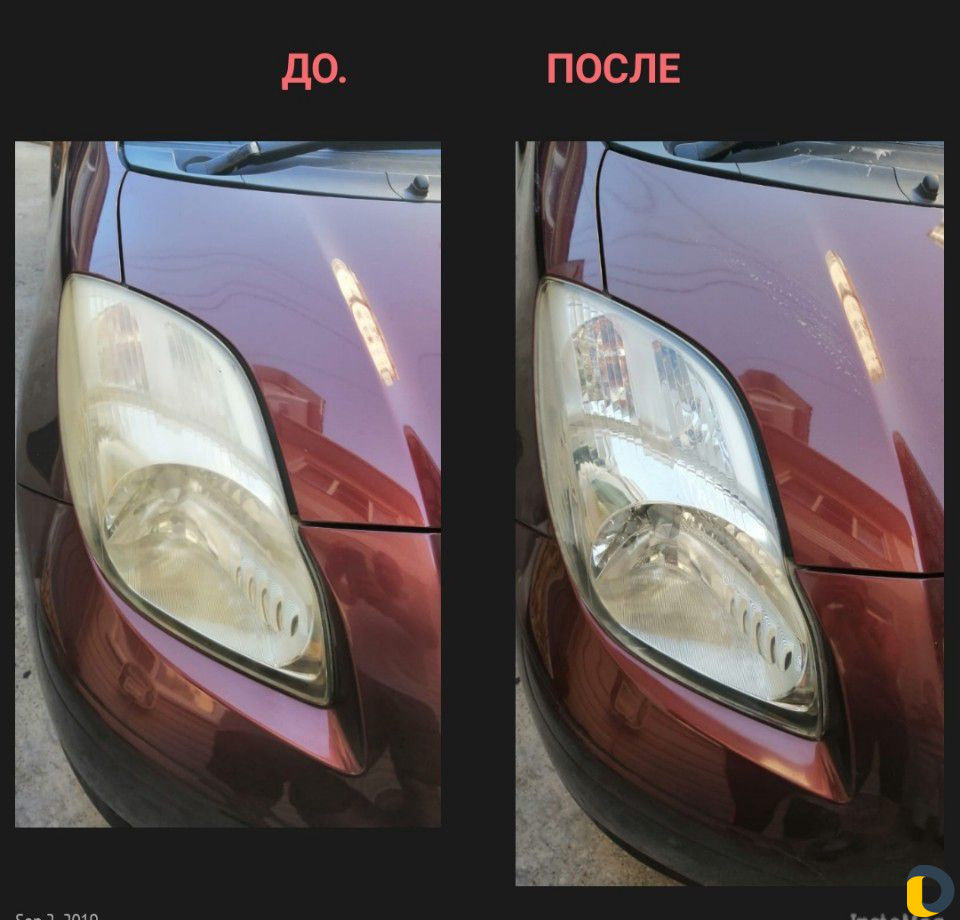 Полировка и химчистка авто