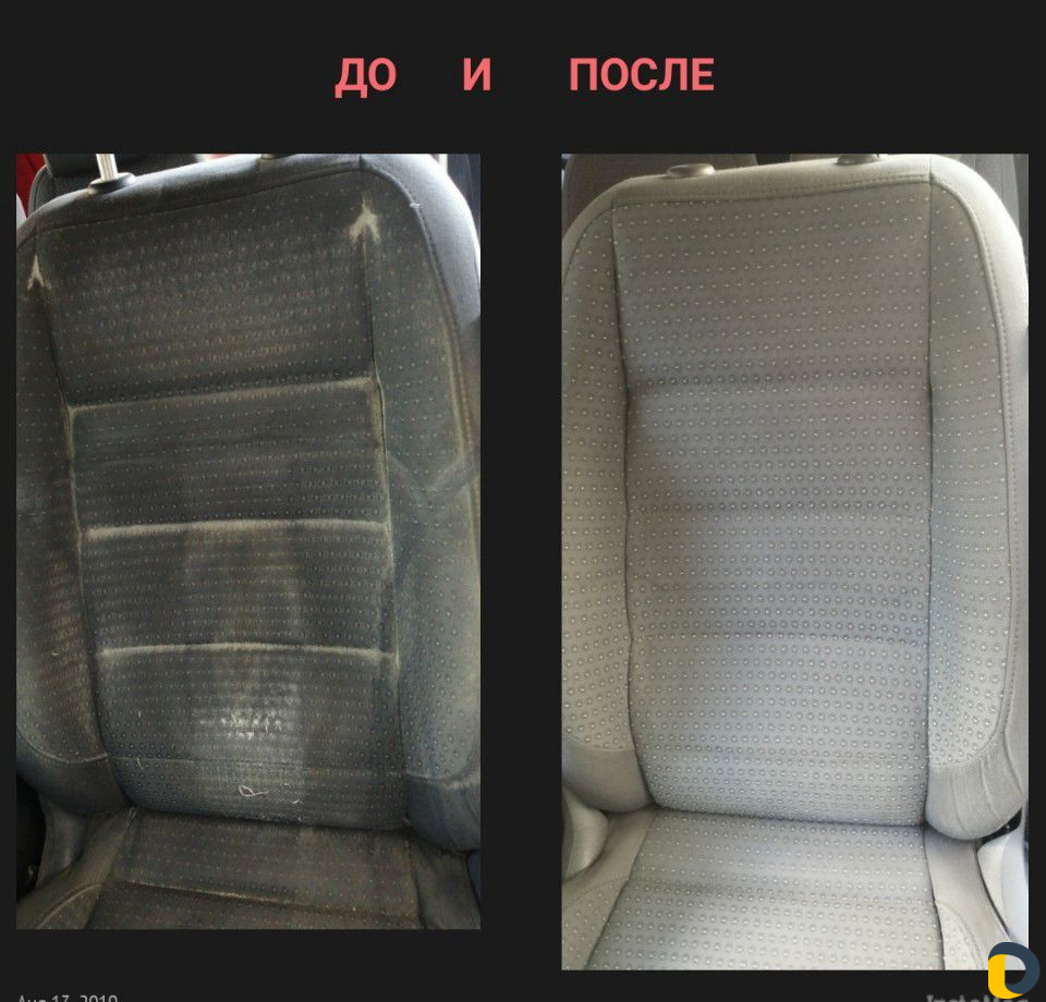 Полировка и химчистка авто