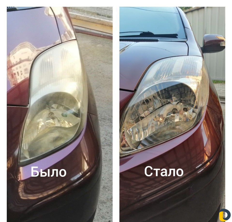 Полировка и химчистка автомобилей