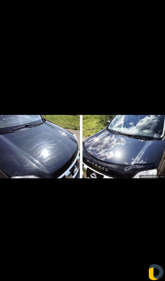 Полировка кузова, фар,химчистка салона