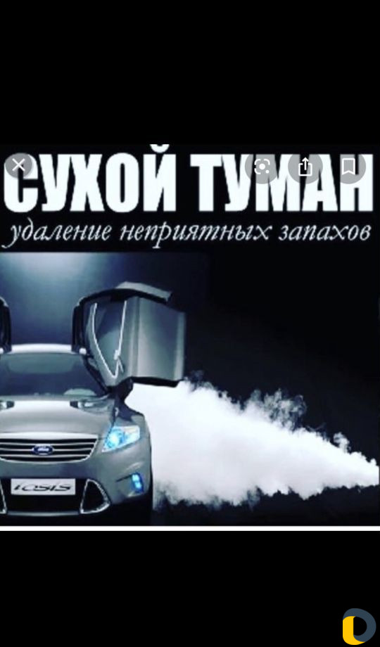 Полировка кузова, фар,химчистка салона