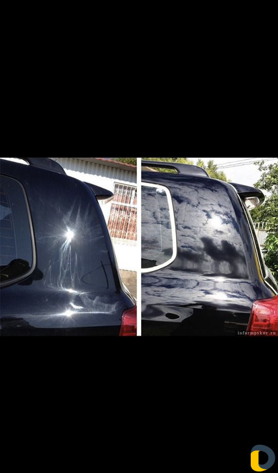 Полировка кузова, фар,химчистка салона