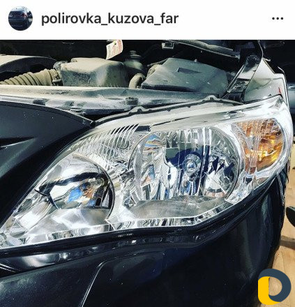 Полировка Кузова и Фар