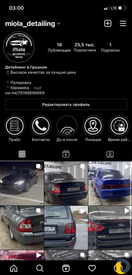 Полировка на любой седан от