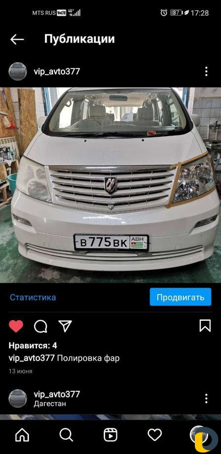Полировка, рестоврация фар, чистка фар внутри
