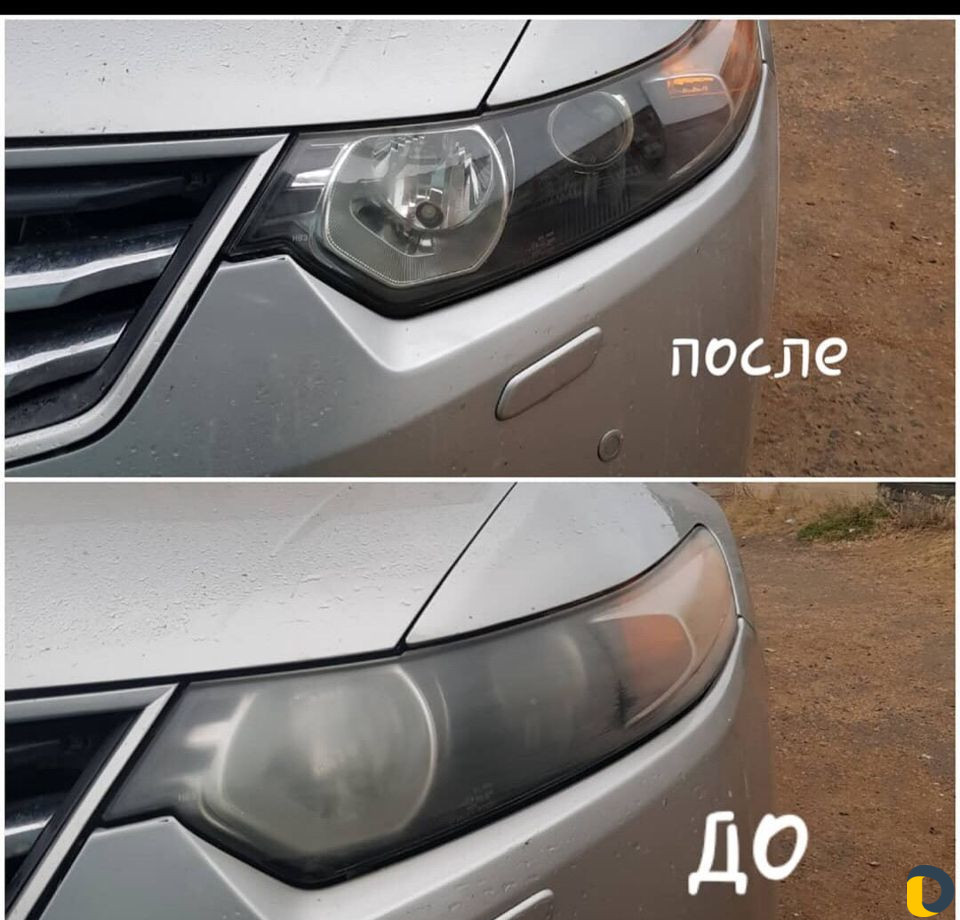 Полировка,Шумоизоляция