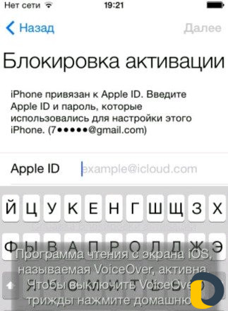 Полная Разблокиравка iCloud