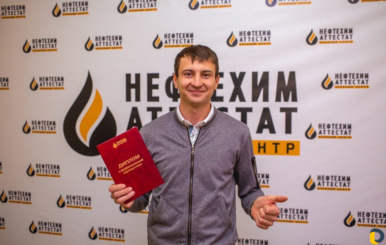 Получи корочки в учебном центре. 500 профессий
