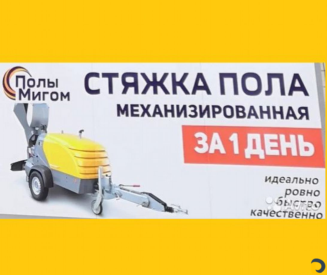 Полусухая стяжка пола без посредников