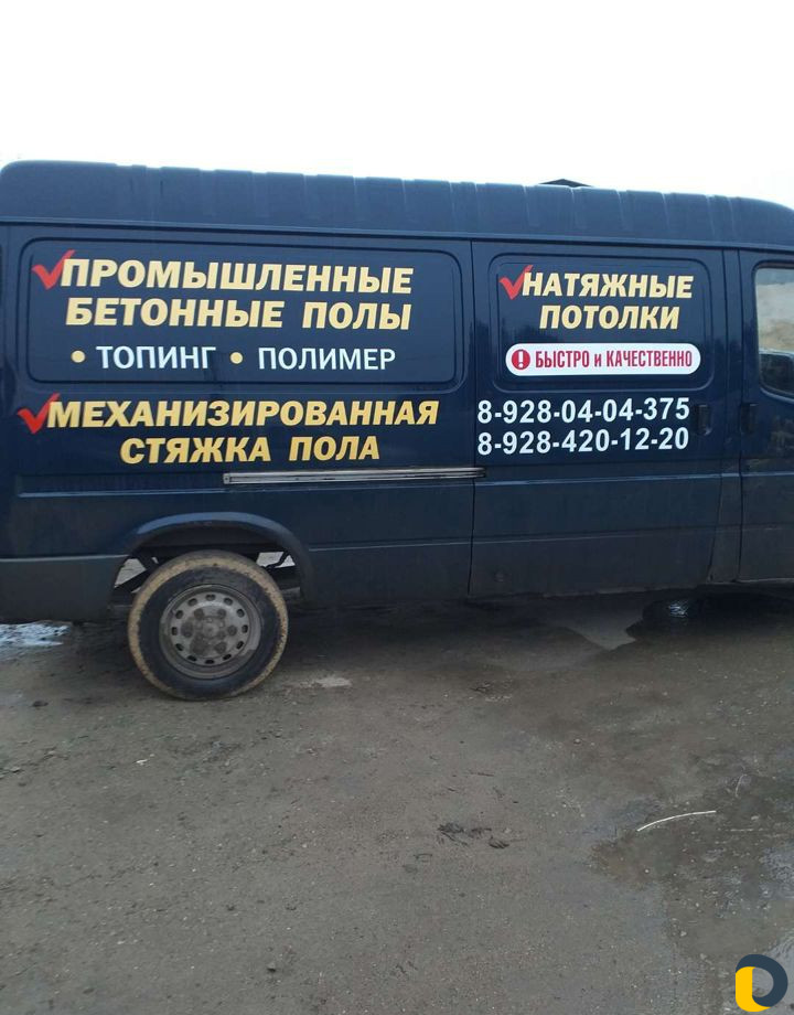 Полусухая стяжка пола