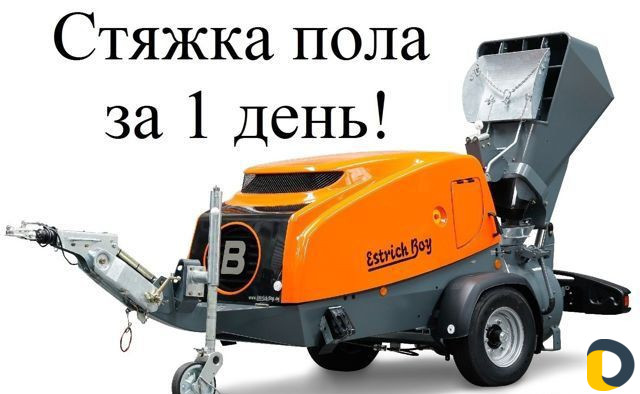 Полусухая стяжка пола