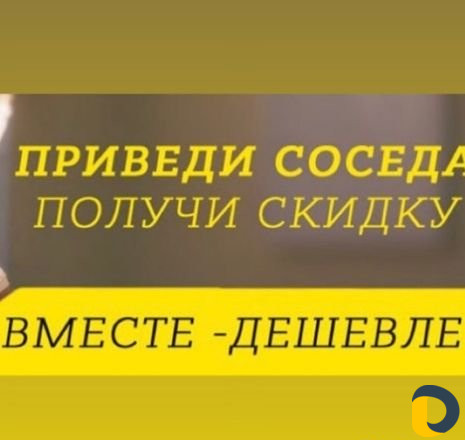 Полусухая стяжка пола