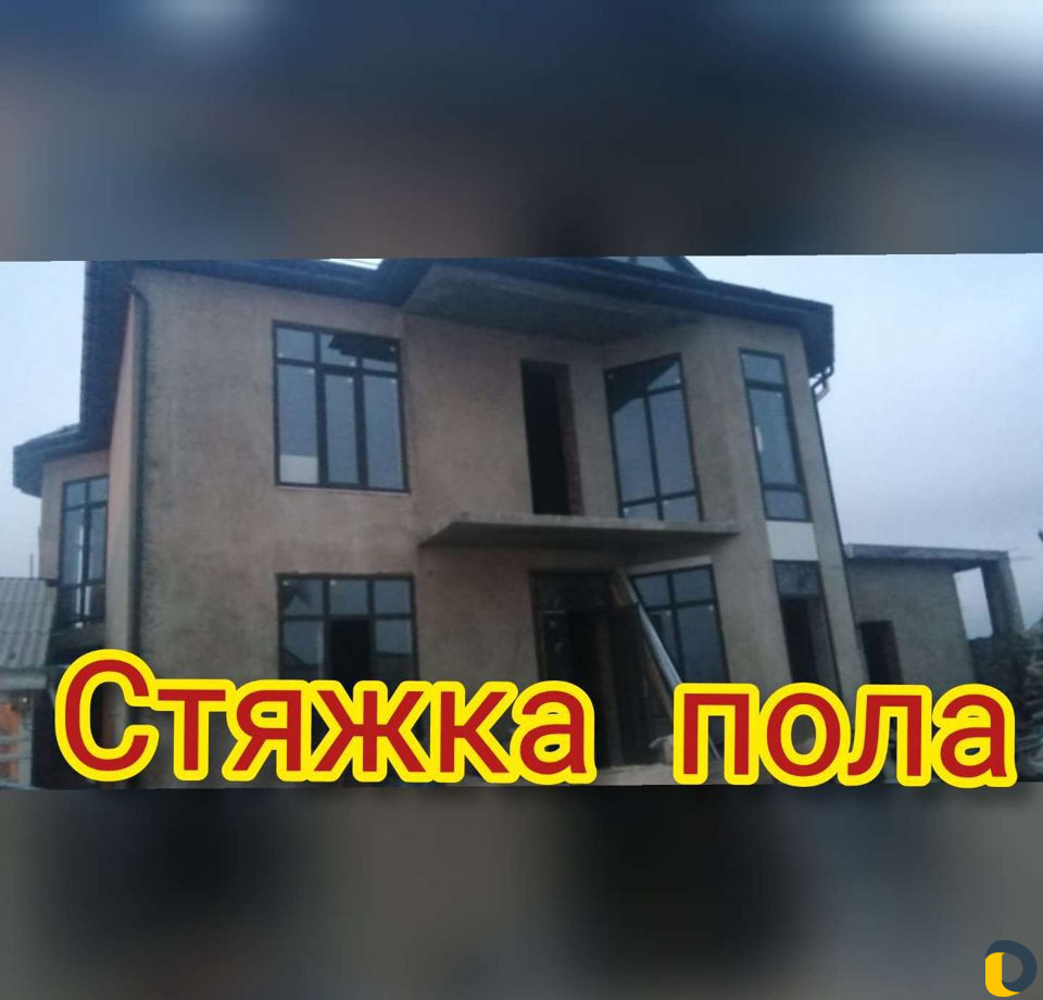 Полусухая стяжка пола за один день