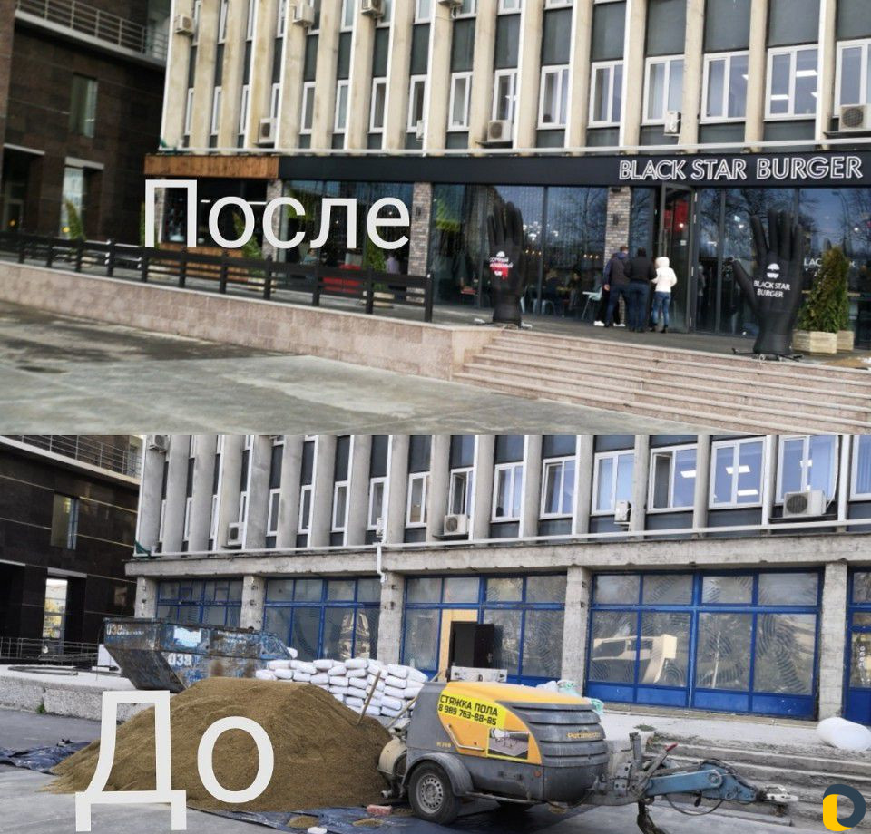 Полусухая стяжка