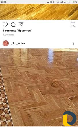 Полы, ламинат,паркет, стены, обои