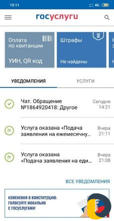 Помогу оформить документы на пособия