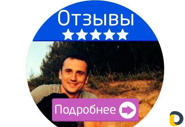 Помогу освоить Excel(Эксель). Гарантирую результат
