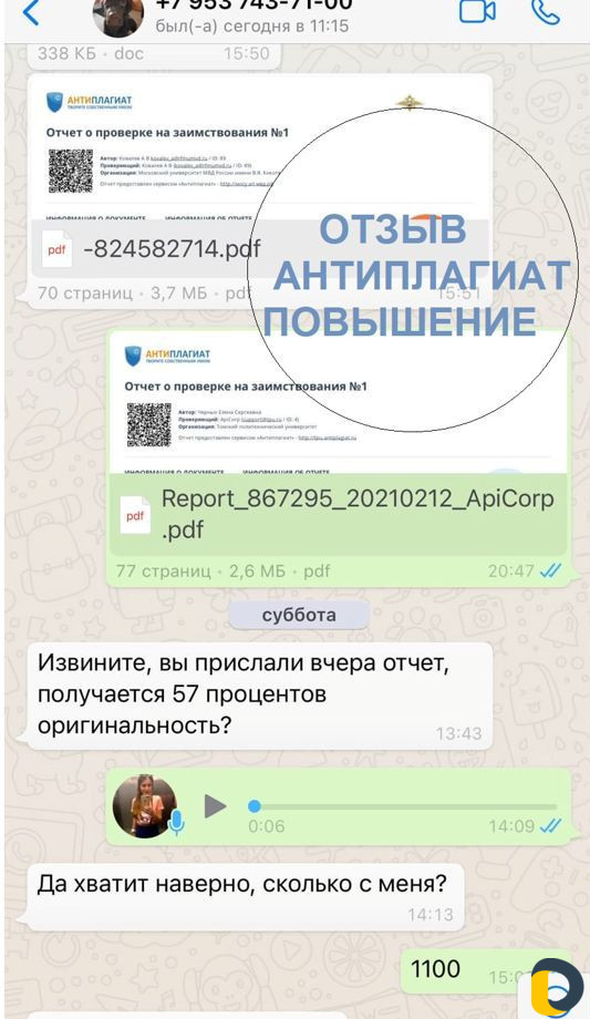Помощь диплом, курсовую работу, отчёт, реферат