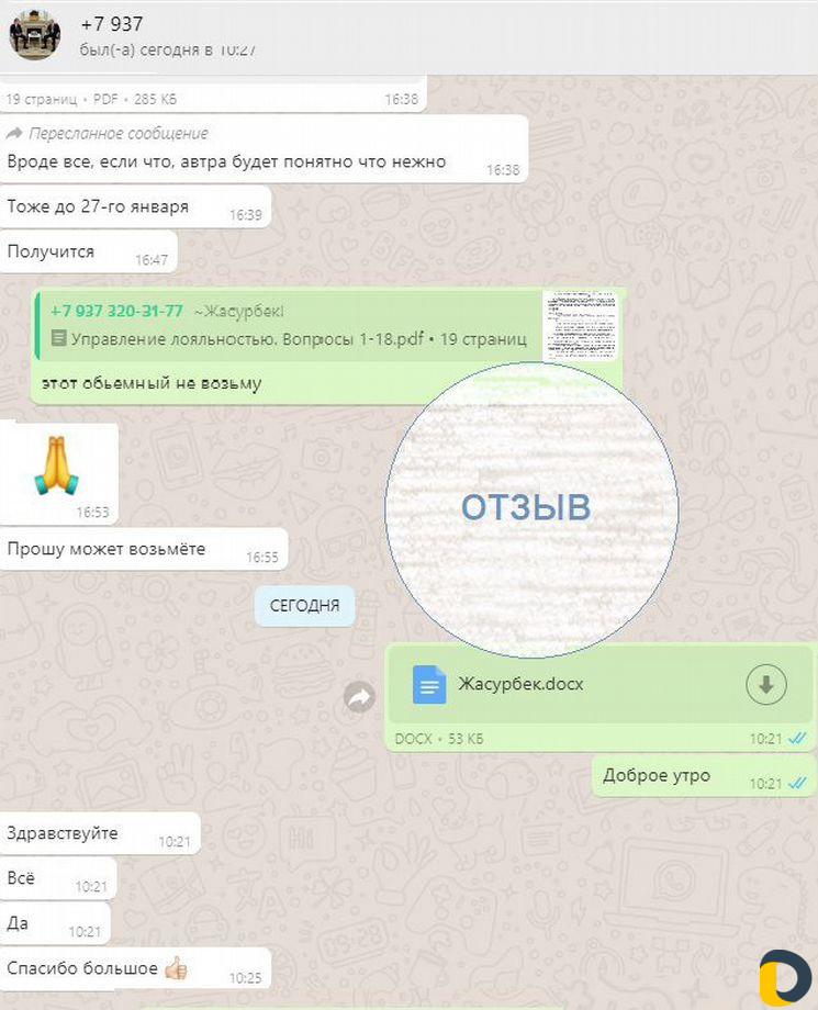 Помощь диплом, курсовую работу, отчёт, реферат