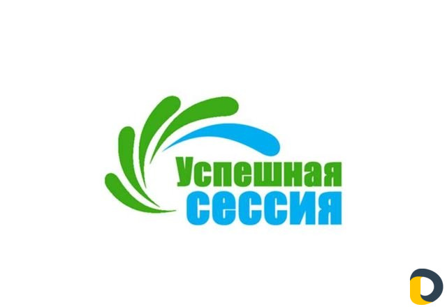 Помощь на сессии, любой вуз