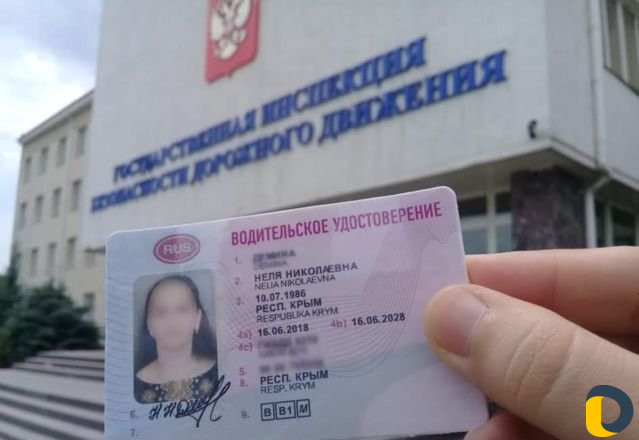 Помощь с водительскими правами 24/7