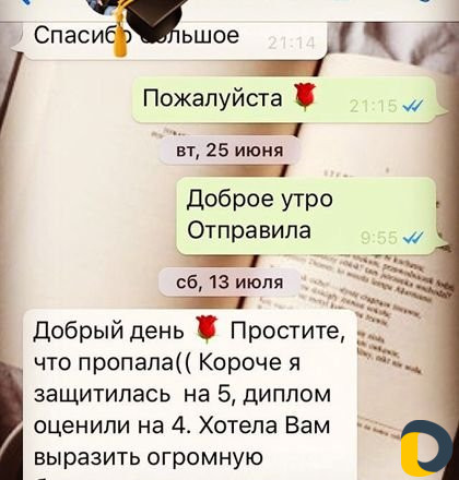 Помощь студентам, Дипломные, Курсовые