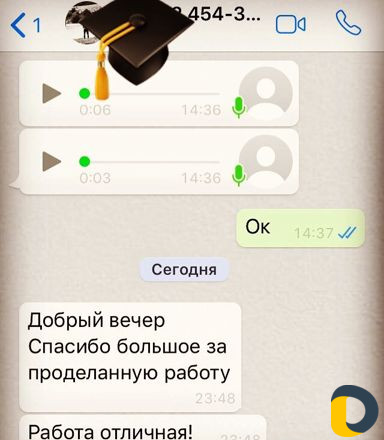 Помощь студентам, Дипломные, Курсовые