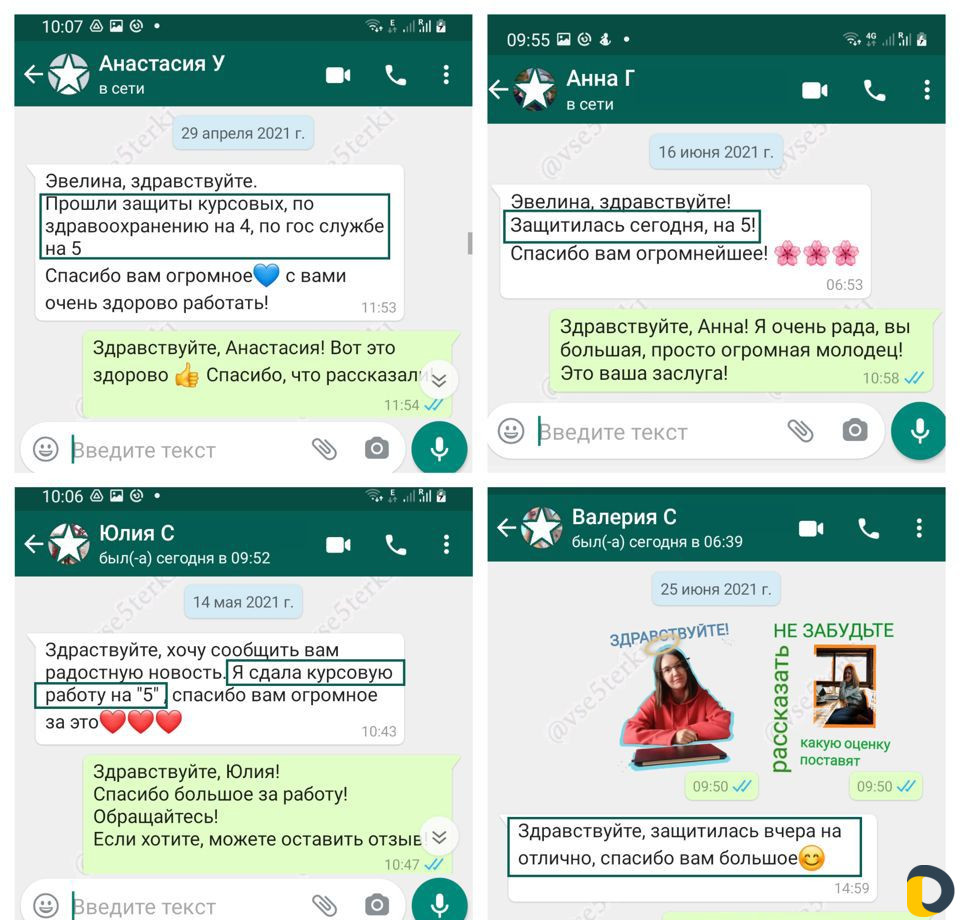 Помощь студентам Курсовая Диплом Диссертация