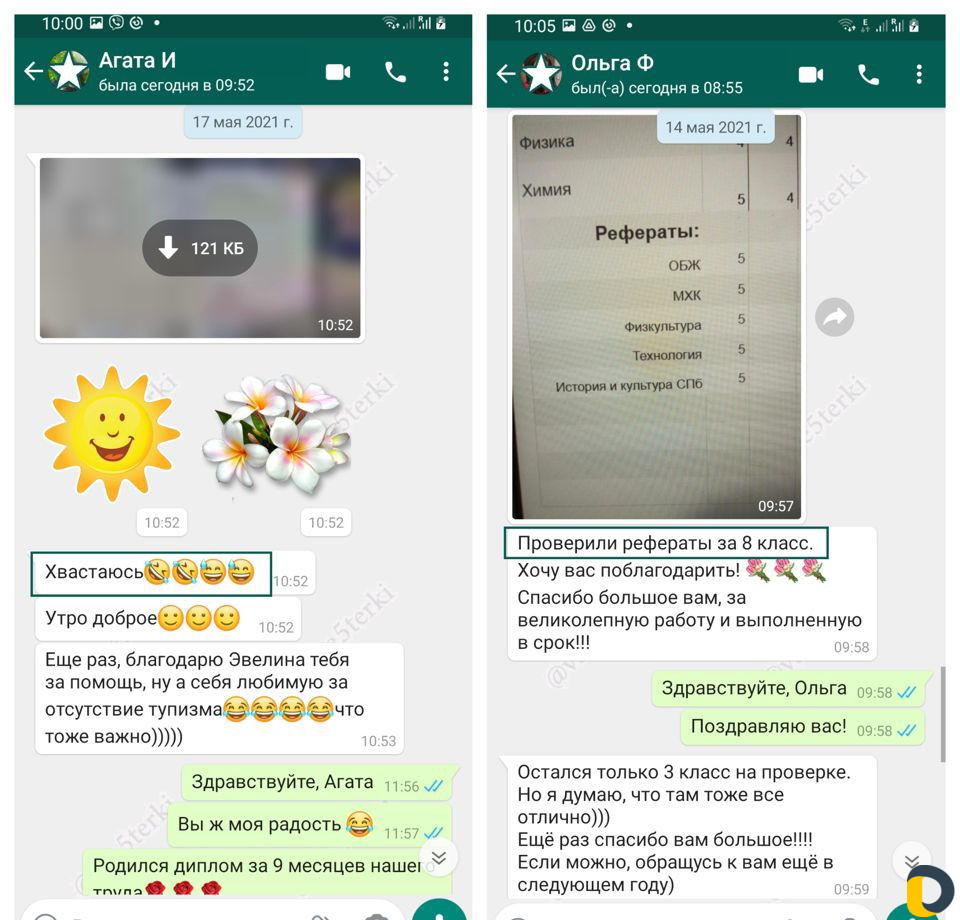Помощь студентам Курсовая Диплом Диссертация