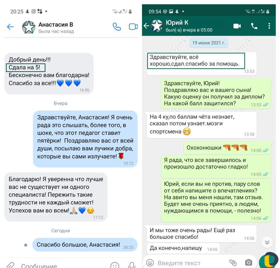 Помощь студентам Курсовая Диплом Диссертация