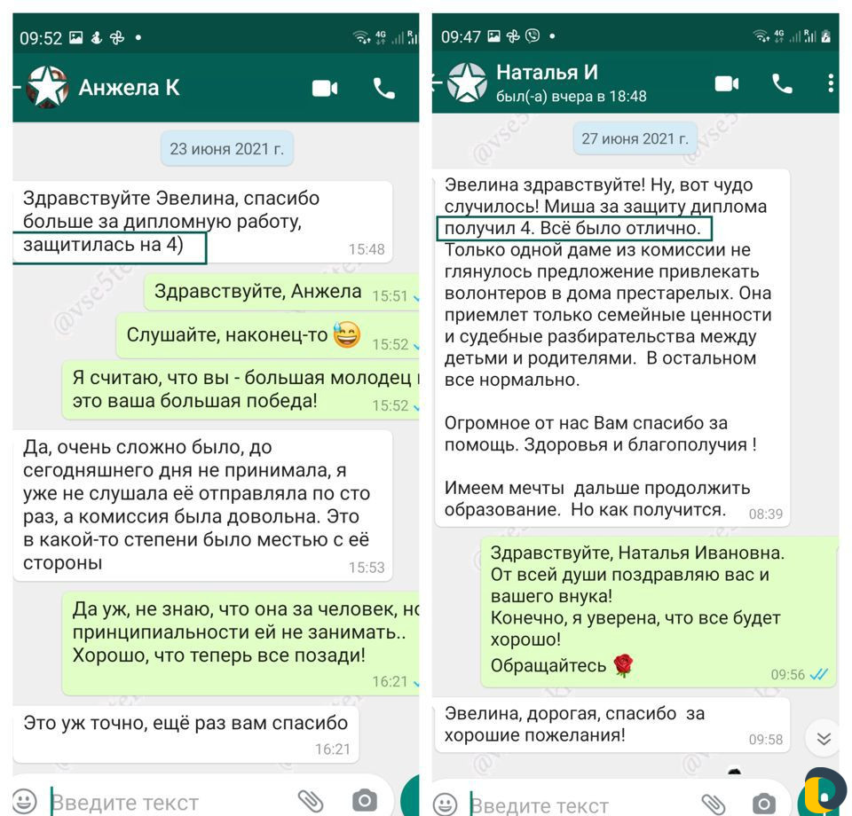 Помощь студентам Курсовая Диплом Диссертация