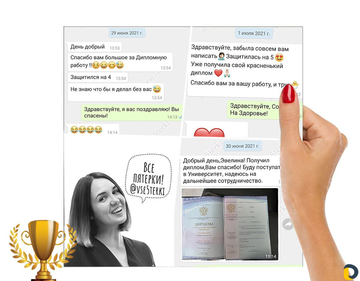 Помощь студентам Курсовая Диплом Диссертация