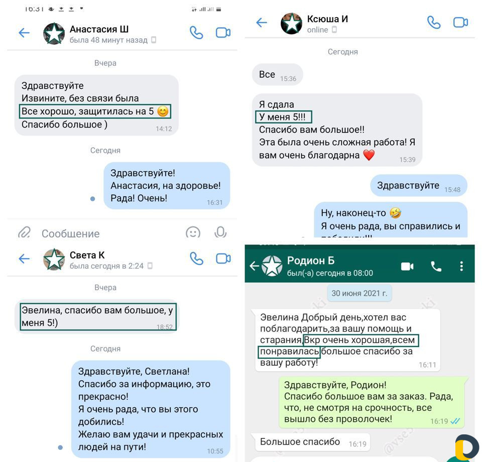 Помощь студентам Курсовая Диплом Диссертация