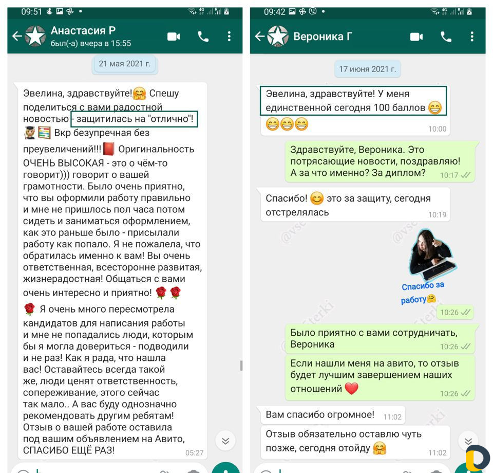 Помощь студентам Курсовая Диплом Диссертация