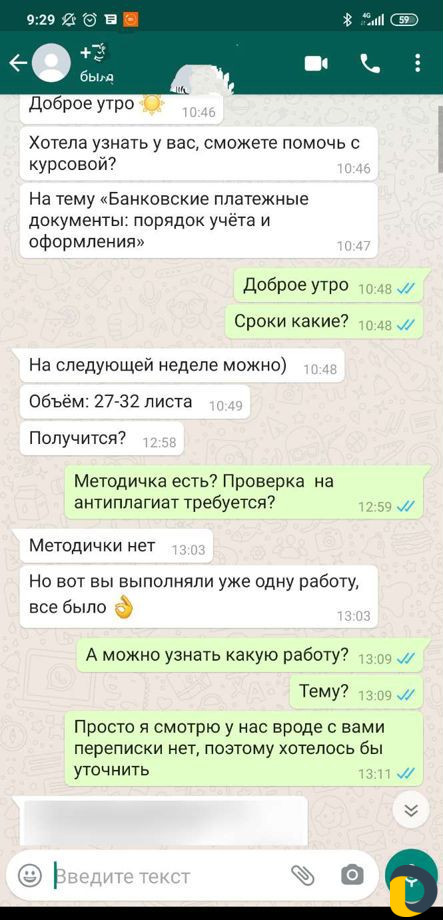 Помощь студентам Оформлю: Курсовую Диплом Реферат