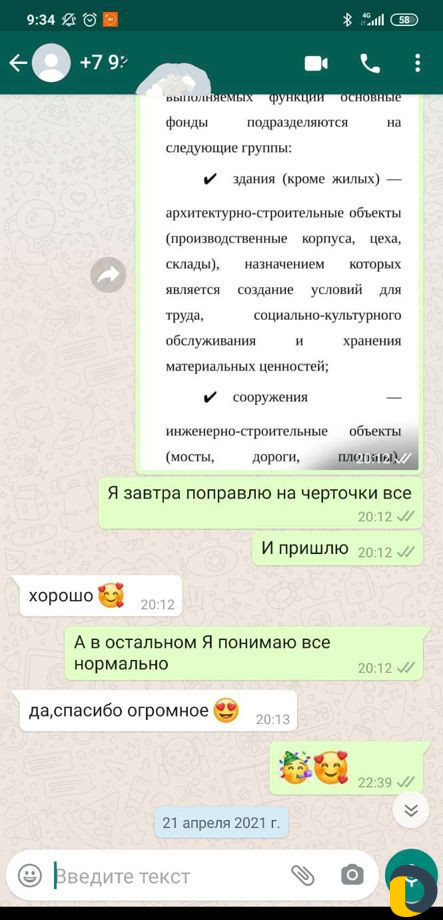 Помощь студентам Оформлю: Курсовую Диплом Реферат