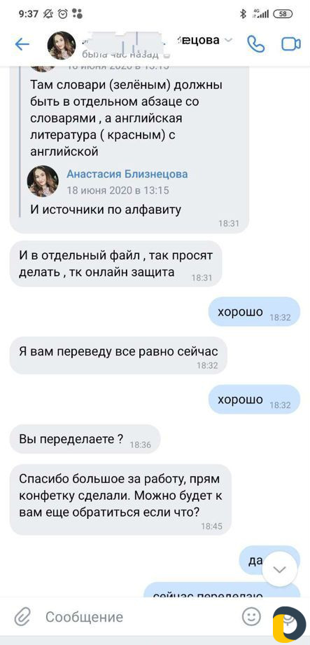 Помощь студентам Оформлю: Курсовую Диплом Реферат
