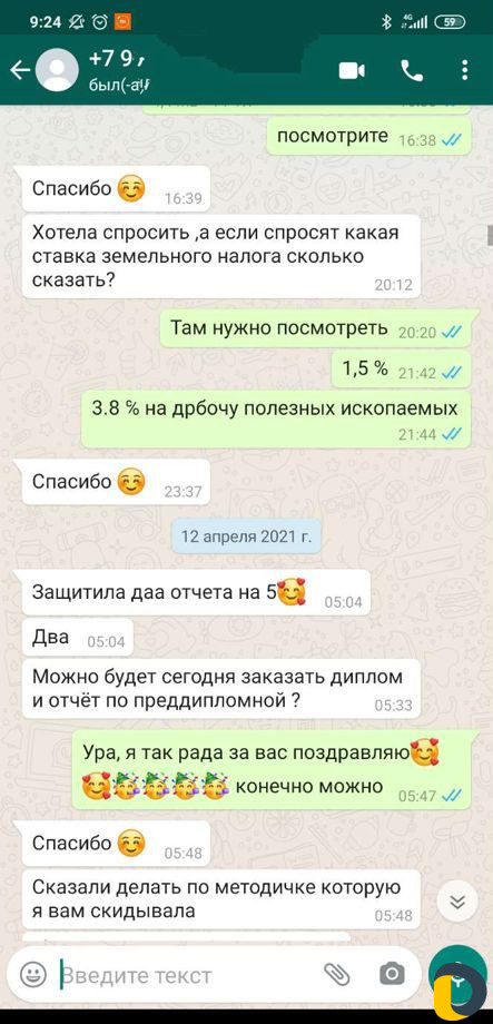 Помощь студентам Оформлю: Курсовую Диплом Реферат