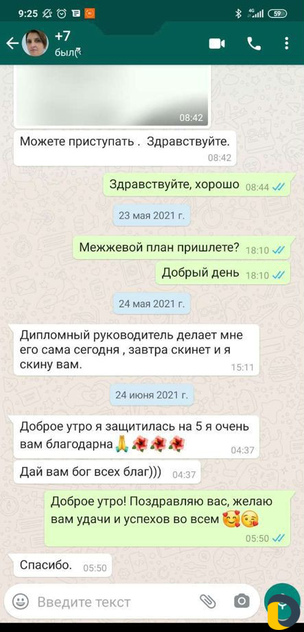 Помощь студентам Оформлю: Курсовую Диплом Реферат