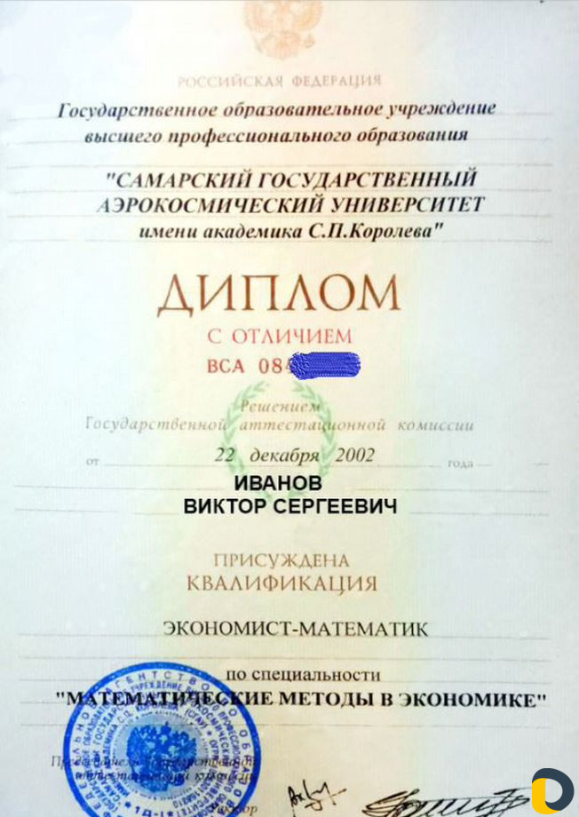 Помощь студентам по Высшей Математике-Экономике
