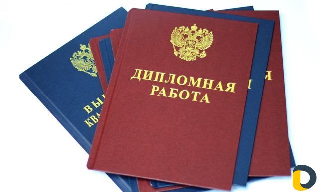 Помощь студентам
