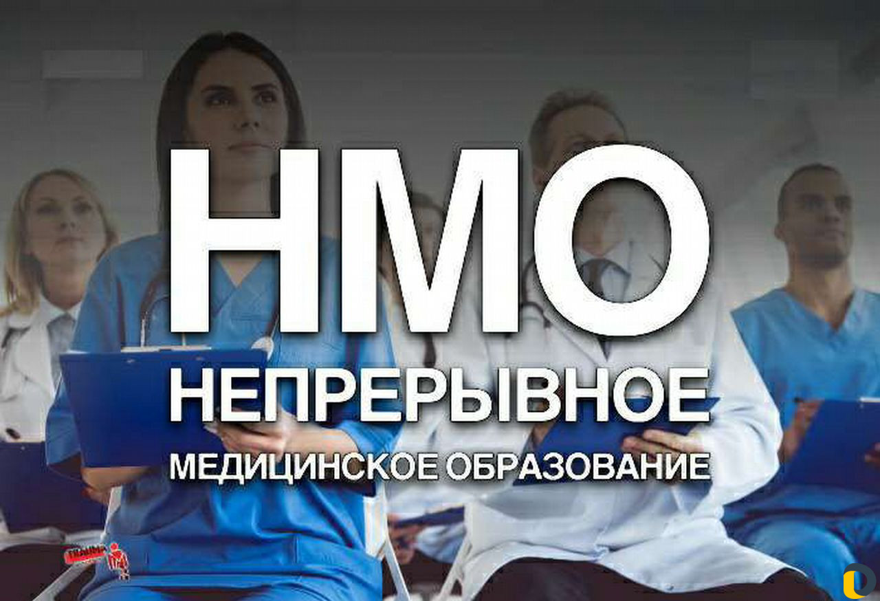 Помощь в наборе баллов нмо