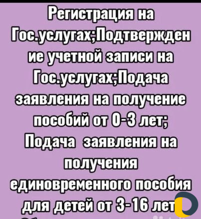 Помощь в оформлении выплат