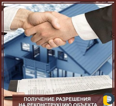 Помощь в получение зелёнок и решение споров