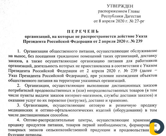 Помощь в получении допуска к работе вашей фирмы