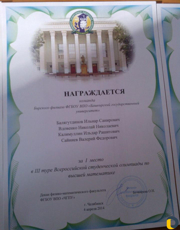 Помощь в решении задач по высшей математике