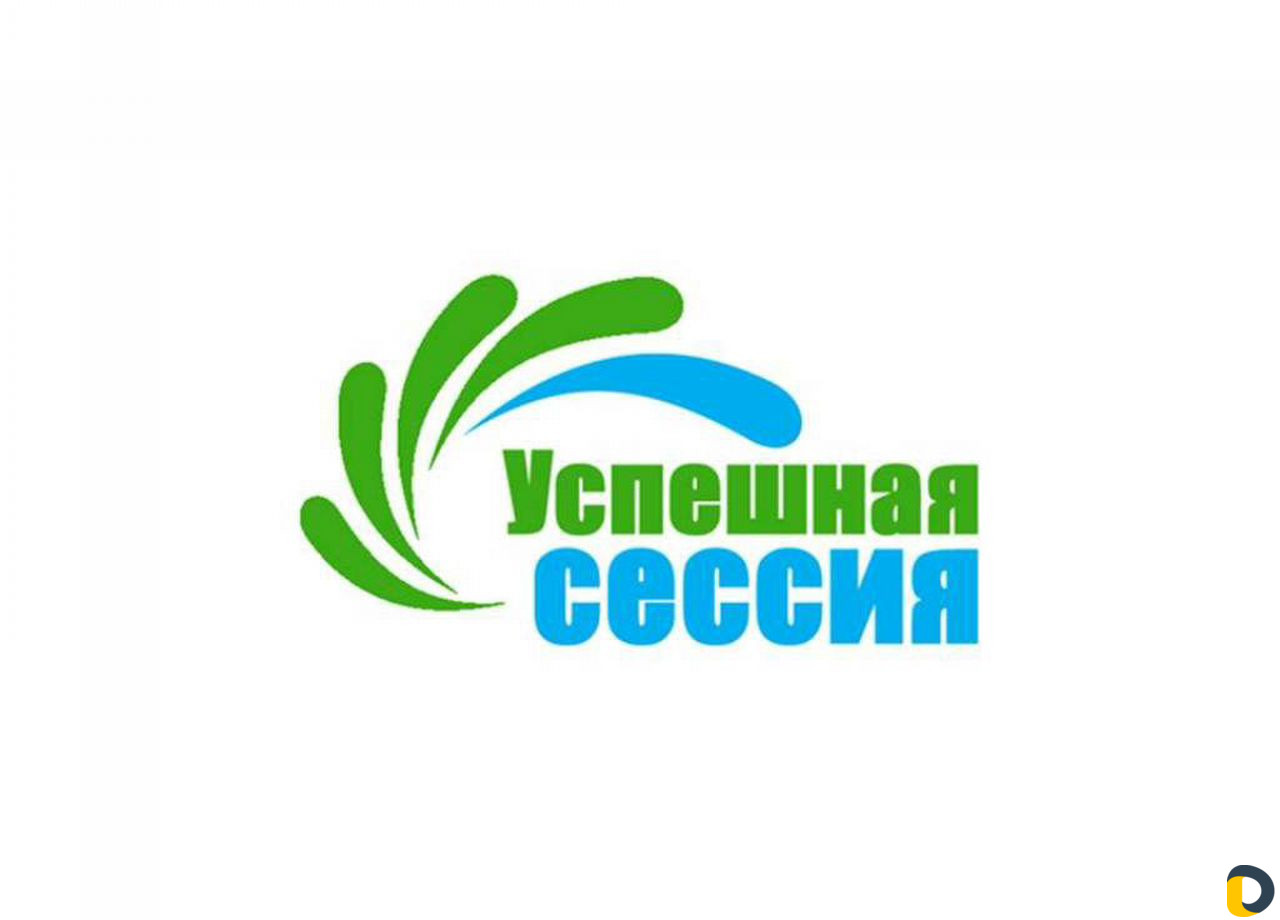 Поможем на сессии, любое учебное заведение