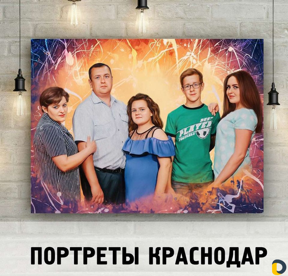 Портреты на холсте в Краснодаре