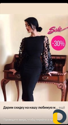 Пошив и реставрация одежды