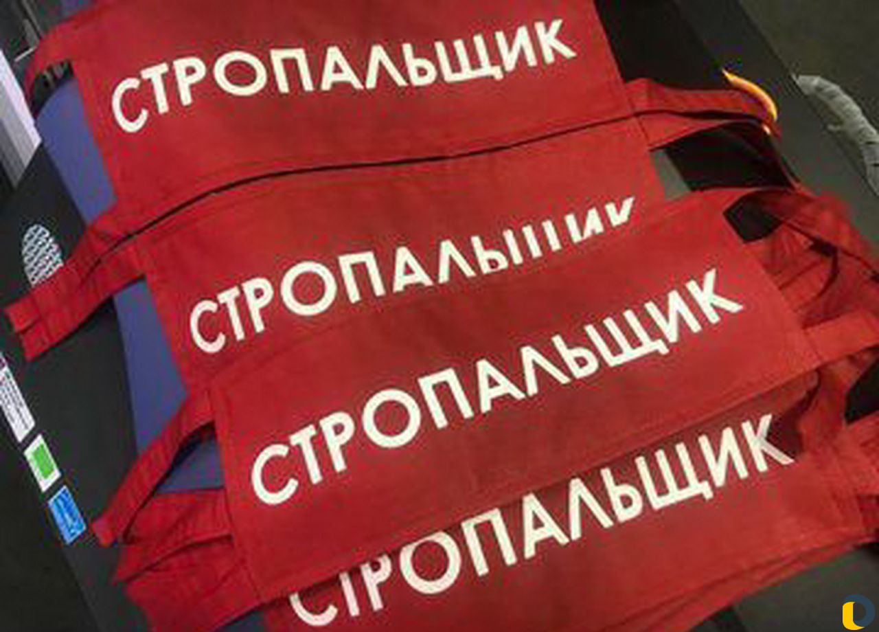 Пошив на заказ футболки поло манишки старт. номера